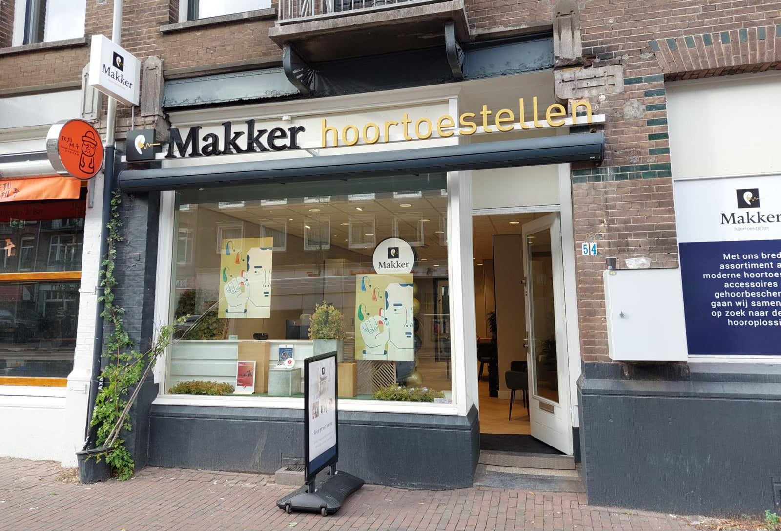 Makker Amsterdam - West